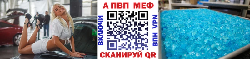 где продают наркотики  Казань  А ПВП Crystall 