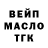 ГЕРОИН белый Misa Fanta