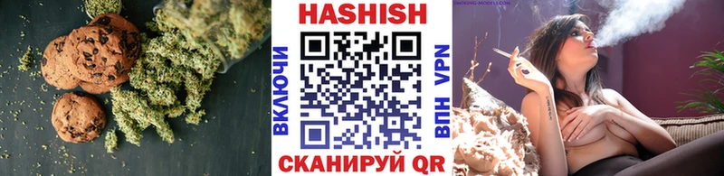 где можно купить   Казань  Cannafood марихуана 