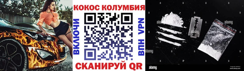 COCAIN VHQ  Казань 