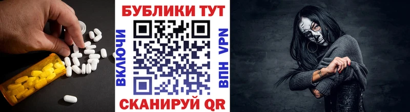 маркетплейс как зайти  Казань  Экстази круглые 