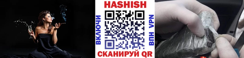 ГАШИШ гарик  Казань 