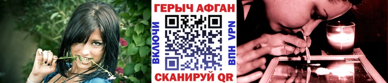 ОМГ ОМГ ссылка  Казань  Героин белый 