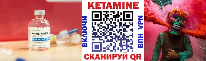 Кетамин VHQ  мега зеркало  Казань 