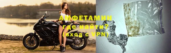 метамфетамин Алзамай