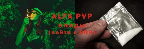 не бодяженный Алексин