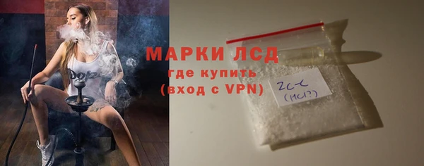 метамфетамин Алзамай