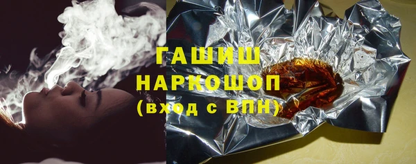метамфетамин Алзамай