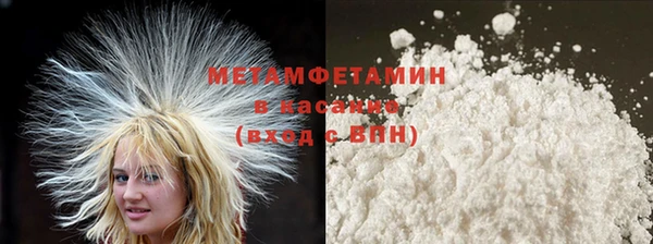 метамфетамин Алзамай