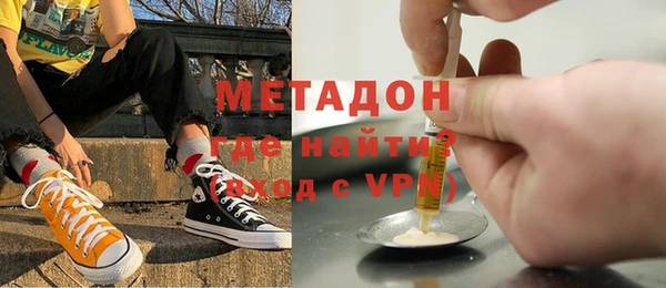 метамфетамин Алзамай