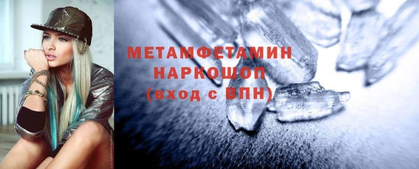 метамфетамин Алзамай