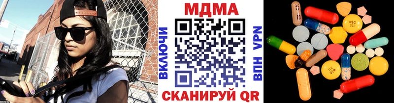 MDMA VHQ наркошоп Казань