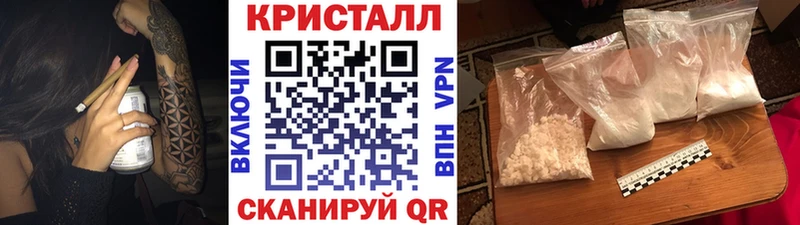 купить  цена  Казань  Метамфетамин пудра 