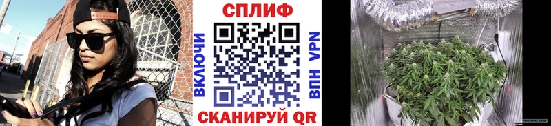 Марихуана AK-47  Казань 