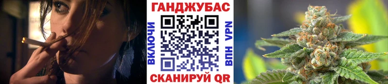 Марихуана конопля Казань
